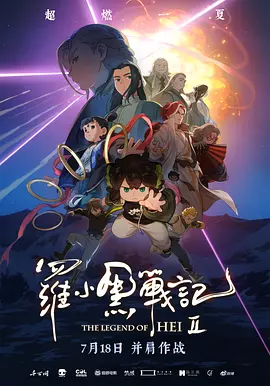狠狠色欧美亚洲狠狠色五