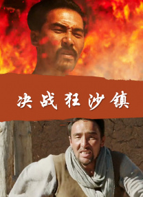 狠狠色欧美亚洲狠狠色五